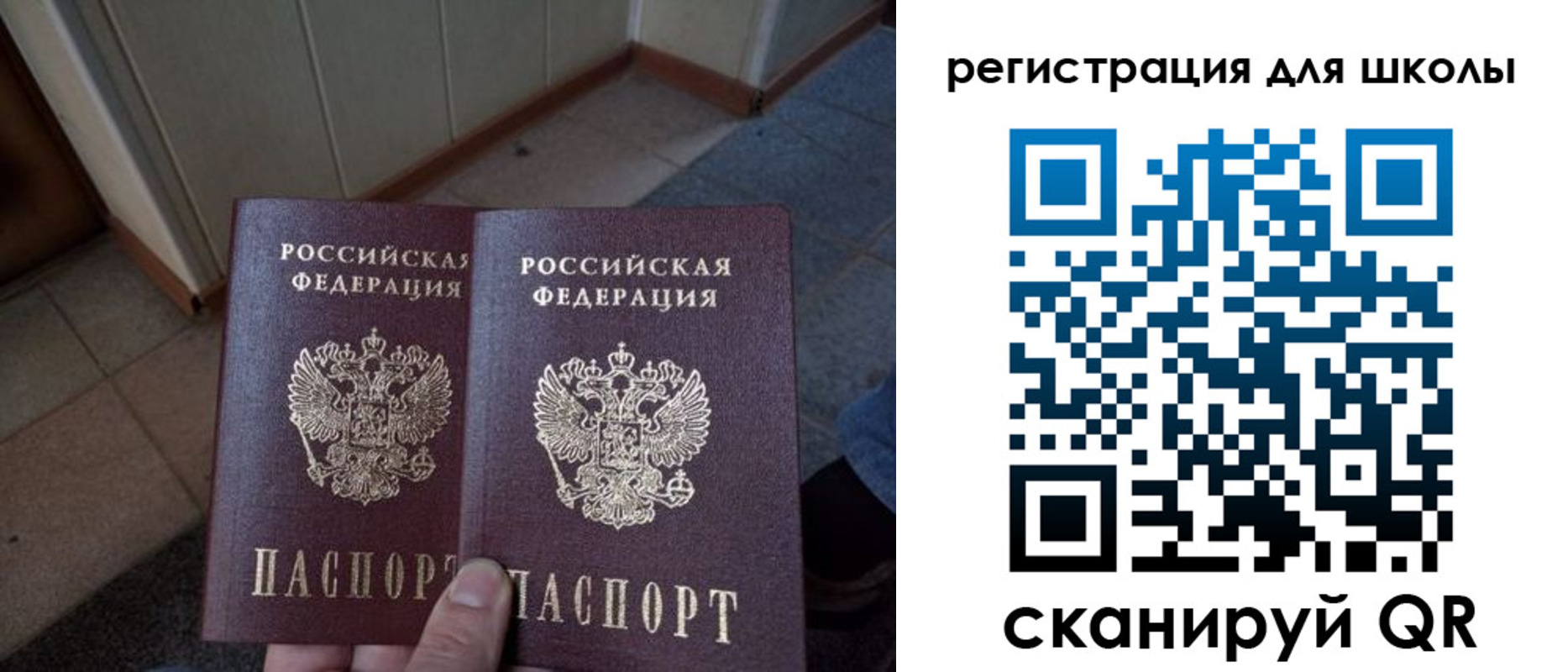 прописка для кредита в Кондопоге