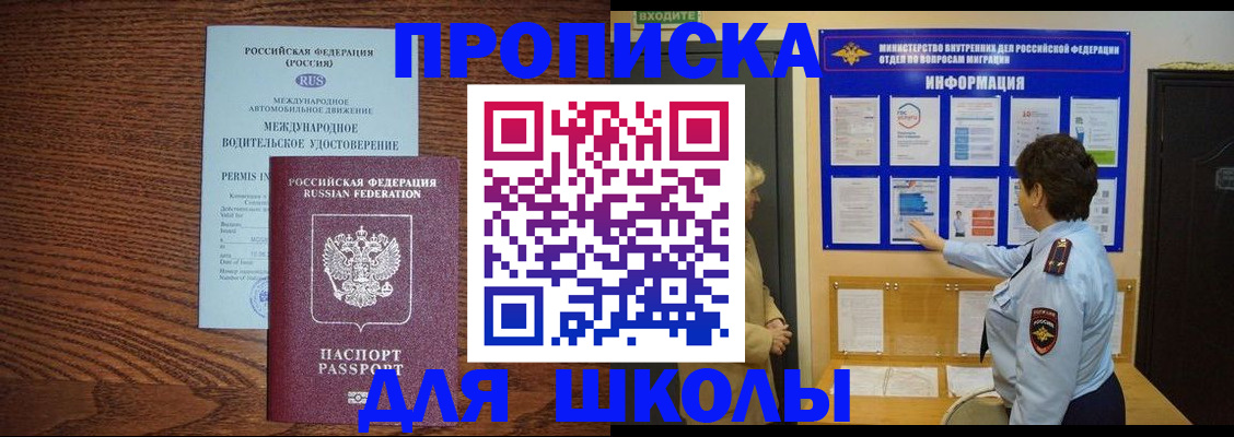 прописка поиск в Кондопоге