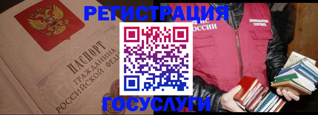прописка законно в Кондопоге
