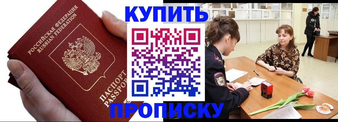 временная регистрация адрес в Кондопоге