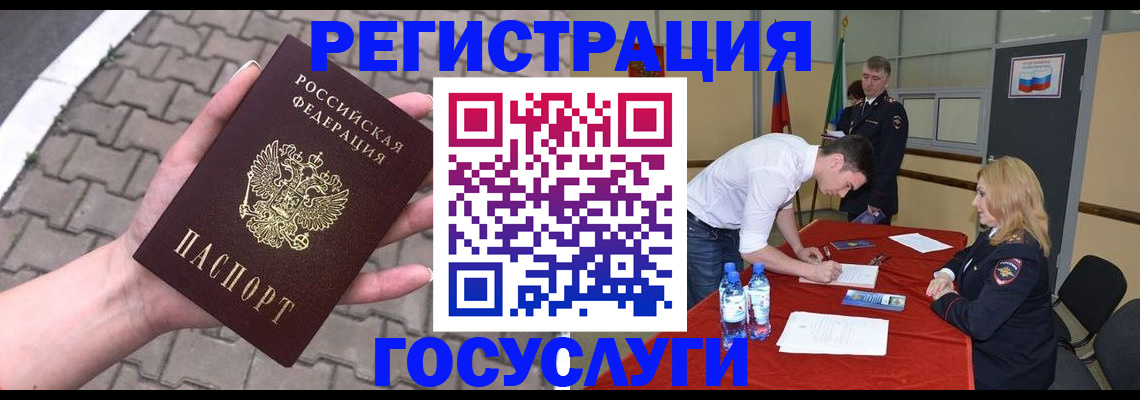 прописка от собственника в Кондопоге